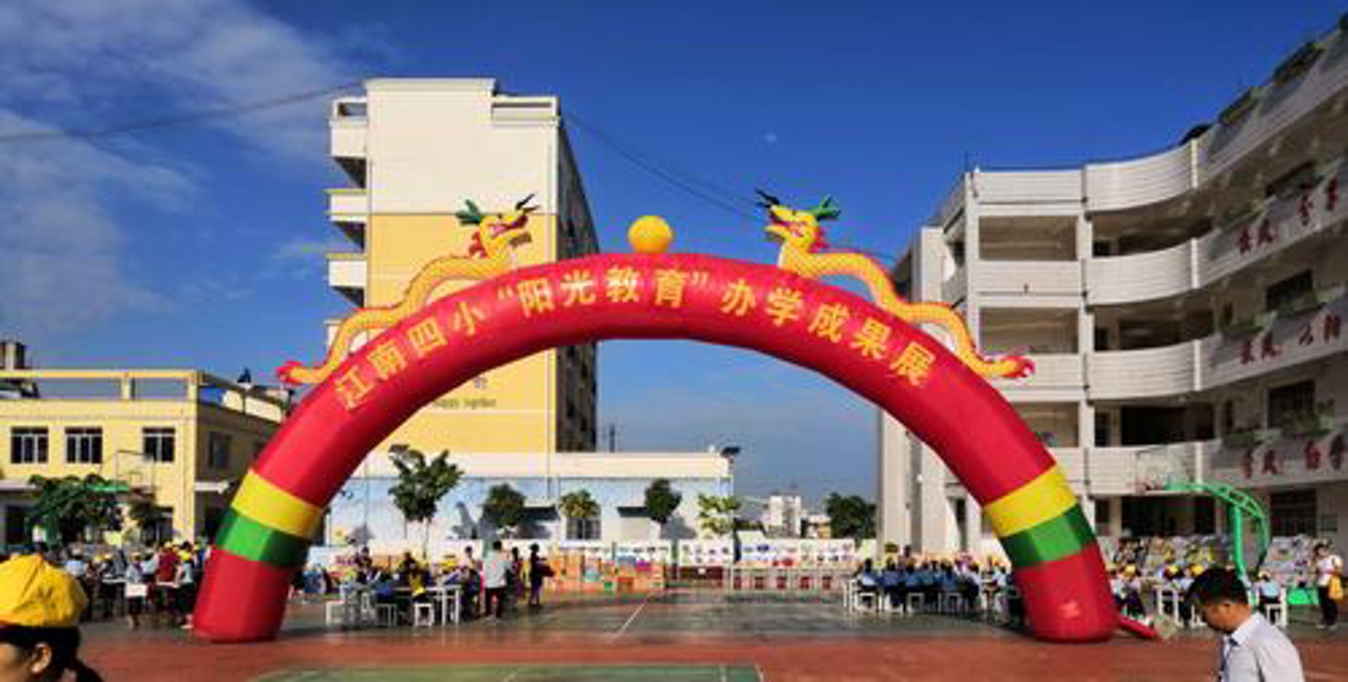 崇左某某教育
